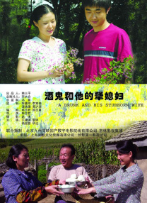 洗屋先生第一季